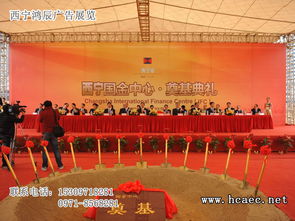 海西慶典禮儀 打造完美開業(yè)慶典，開啟企業(yè)新篇章